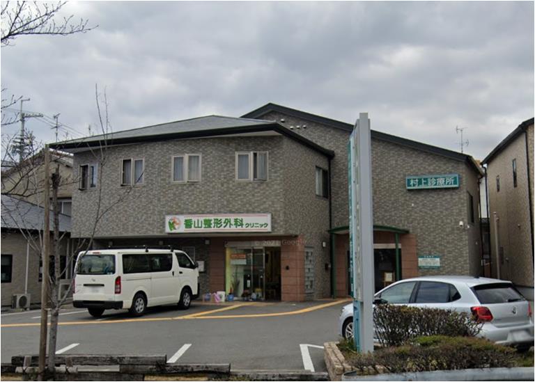 病院　香川整形外科（病院）まで650m