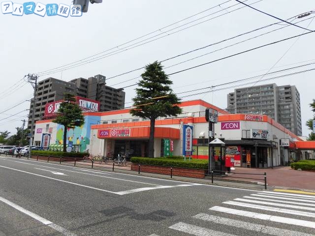 スーパー　清水フードセンターとやの店（スーパー）まで702m