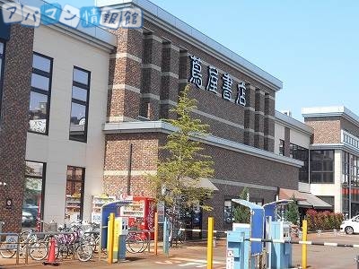 レンタルビデオ　蔦屋書店新潟万代店（レンタルビデオ）まで1421m