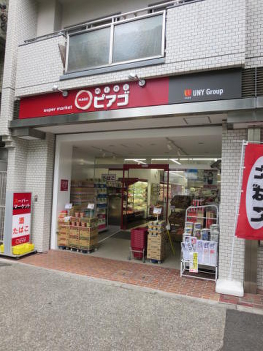 スーパー　ピアゴ（スーパー）まで196m