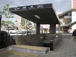 その他　赤池駅(名鉄 豊田線)（その他）まで2900m