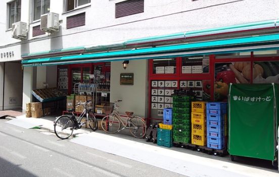 スーパー　まいばすけっと秋葉原昭和通り店（スーパー）まで296m