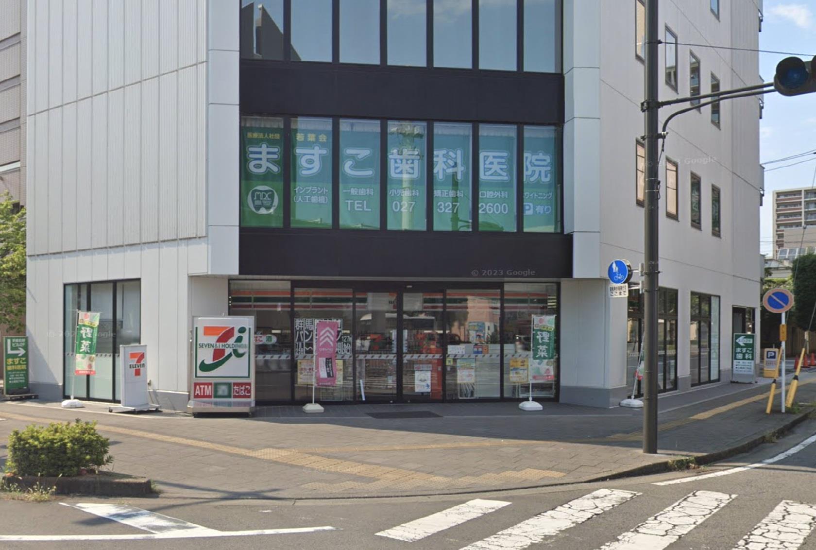 コンビニ　セブン-イレブン 高崎栄町店（コンビニ）まで180m