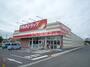 ドラックストア　ツルハドラッグ 水戸東前店（ドラッグストア）まで646m