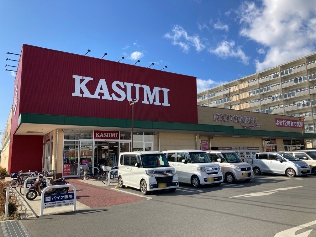 スーパー　カスミフードスクエア三芳店（スーパー）まで303m