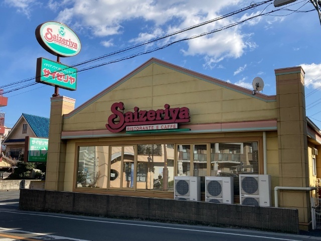 飲食店　サイゼリヤ鶴瀬店（飲食店）まで163m