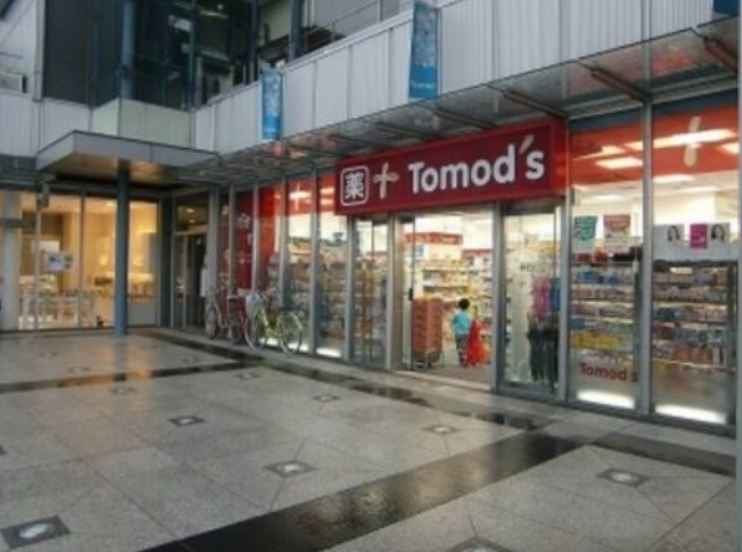 ドラックストア　浜町店（ドラッグストア）まで308m