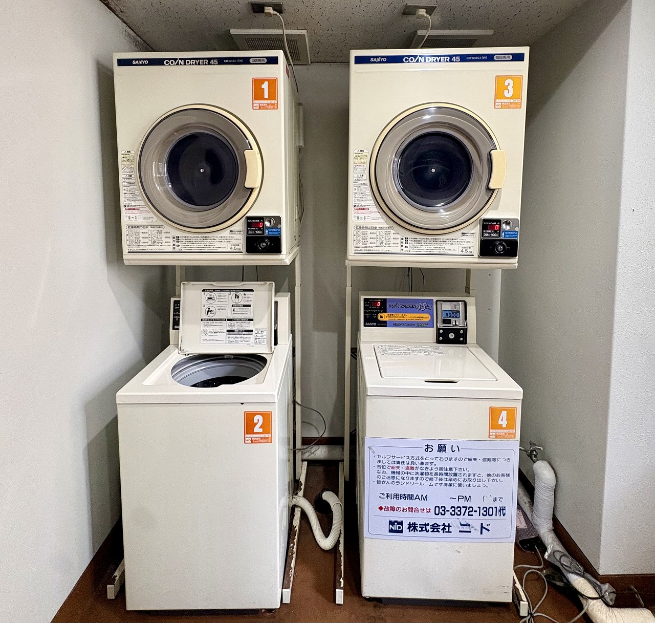 その他共有部分　１Fにコインランドリーあり