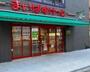 スーパー　まいばすけっと川崎チネチッタ通り店（スーパー）まで370m