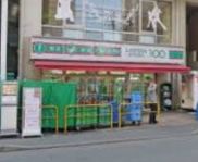 コンビニ　ローソンストア100川崎小川町店（コンビニ）まで135m