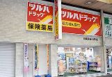 ドラックストア　ツルハドラッグ川崎駅前大通り店（ドラッグストア）まで271m