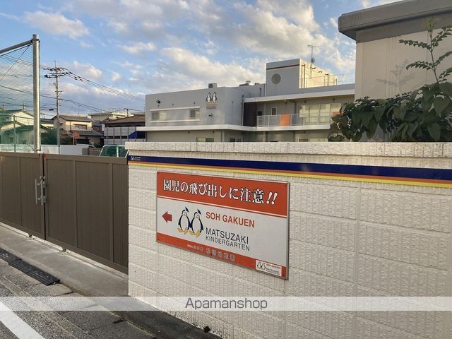 幼稚園・保育園　松崎幼稚園（幼稚園・保育園）まで1572m