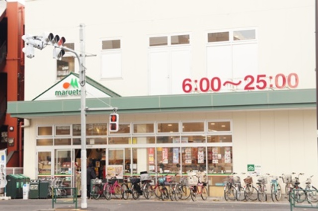 スーパー　マルエツ新江古田駅前店（スーパー）まで468m