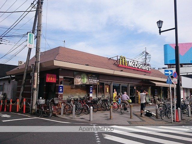 飲食店　マクドナルド（飲食店）まで423m