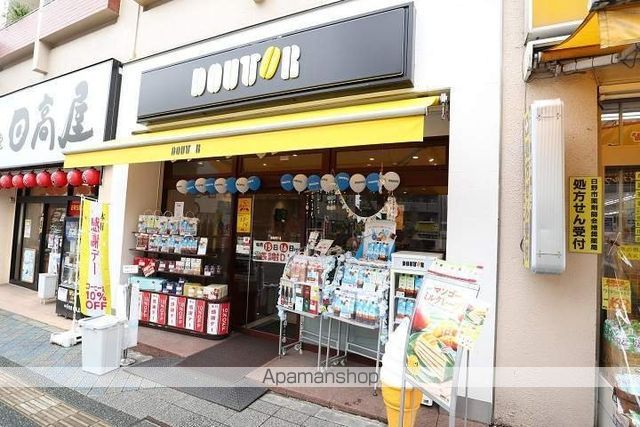 その他　ドトールコーヒーショップ豊田店（その他）まで468m
