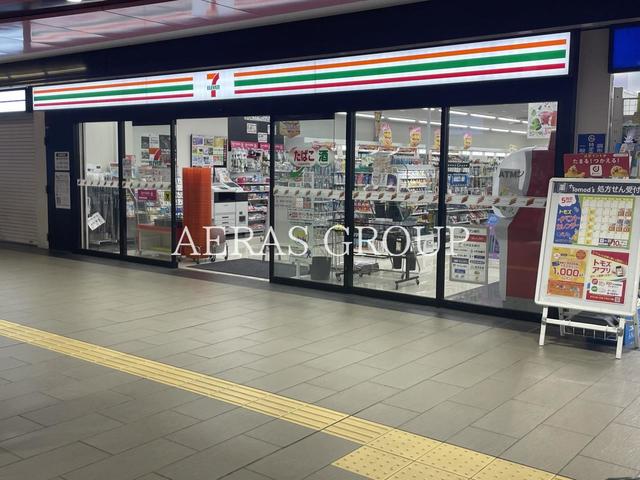 スーパー　セブン-イレブン 京王つつじヶ丘店（スーパー）まで643m