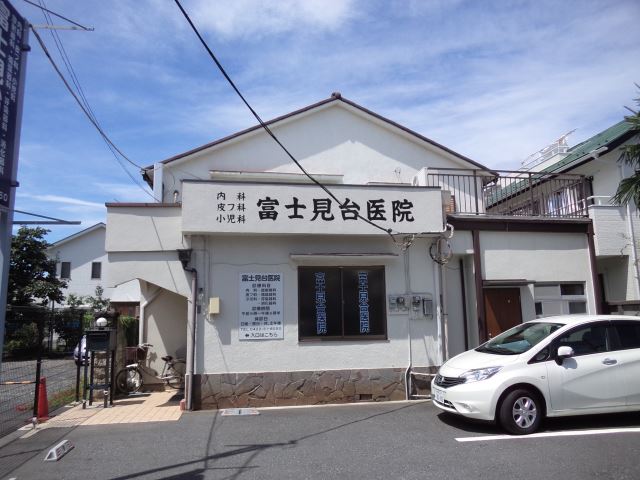 病院　富士見台医院（病院）まで260m