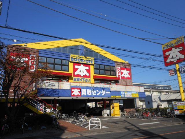 その他　ブックオフ（その他）まで160m