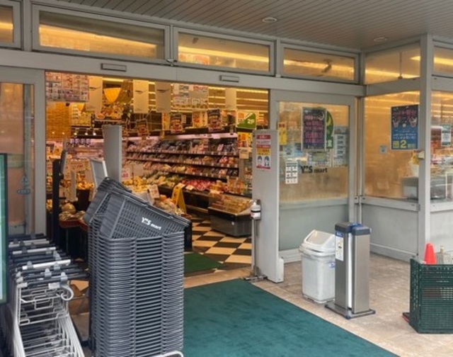 スーパー　ワイズマート浦安本店（スーパー）まで912m