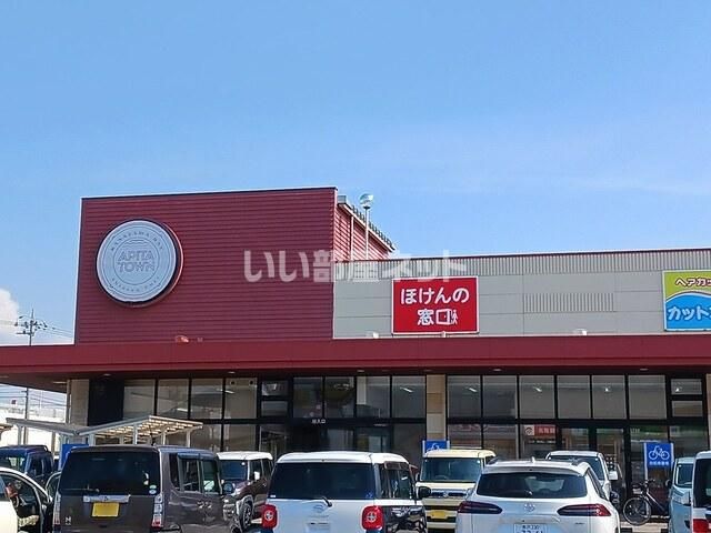 ショッピングセンター　アピタタウン金沢ベイ店（ショッピングセンター）まで750m
