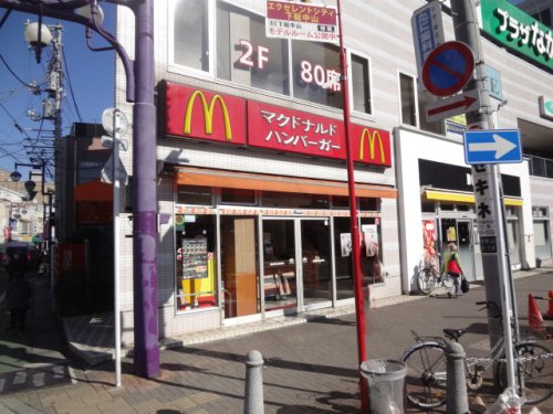 飲食店　マクドナルド 下総中山駅前店（飲食店）まで1002m