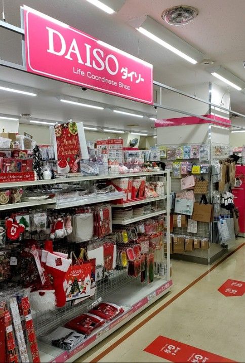 ショッピングセンター　DAISO マルエツ東上野店（ショッピングセンター）まで305m