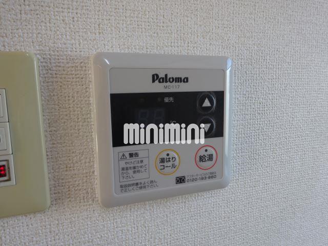 その他　給湯パネルがありますよ。
