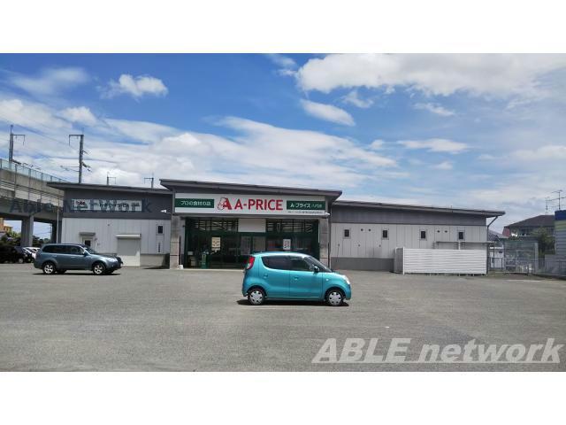 スーパー　A－プライス八代店（スーパー）まで801m