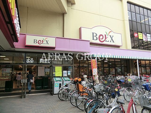 スーパー　ベルクス戸田店（スーパー）まで350m