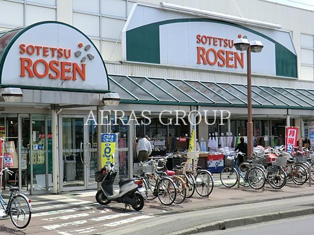 スーパー　そうてつローゼン高田店（スーパー）まで849m