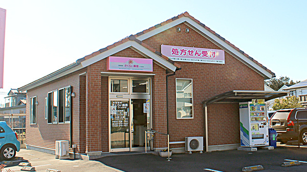 病院　倉田内科クリニック（病院）まで1859m