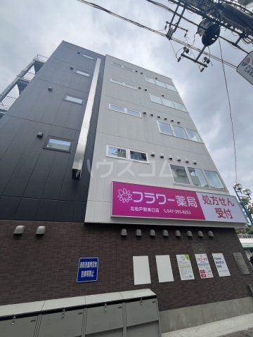 病院　北松戸駅前おなかと内科・内視鏡クリニック（病院）まで363m