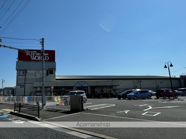 スーパー　トップワールド枚方店（スーパー）まで843m