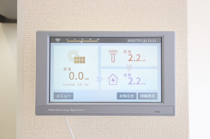 その他設備