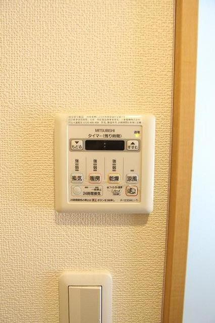 その他設備　※反転タイプの写真です。