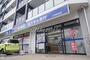 ドラックストア　ウエルシア 二子新地店（ドラッグストア）まで9m