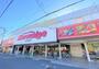 スーパー　マルシゲ鳳店（スーパー）まで291m