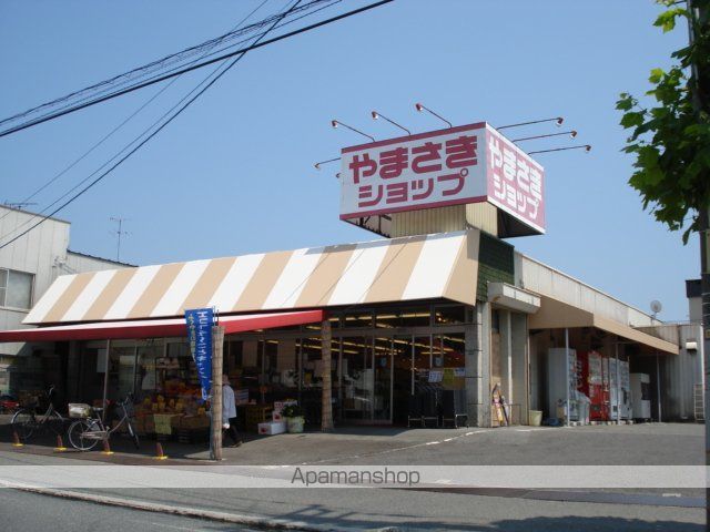 スーパー　やまさきショップ本店（スーパー）まで369m