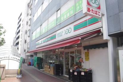スーパー　ローソンストア100 東中野一丁目店（スーパー）まで447m