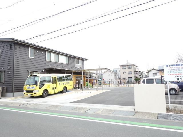 幼稚園・保育園　篠ケ瀬幼稚園（幼稚園・保育園）まで520m