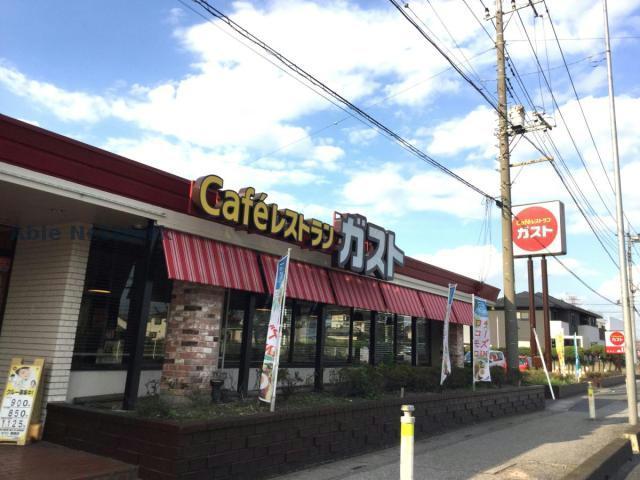 飲食店　ガスト栗橋店（飲食店）まで1430m