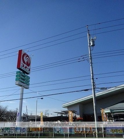 その他　コメリ（その他）まで987m