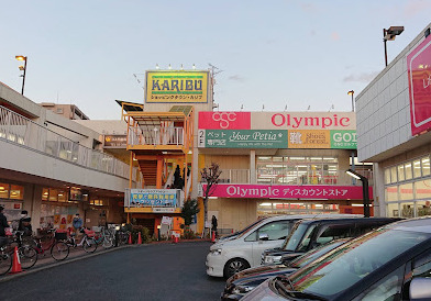 スーパー　マックスバリュエクスプレス 梅島店（スーパー）まで751m