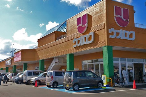 スーパー　ウオロク水原店（スーパー）まで2200m