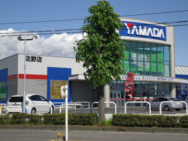 その他　ヤマダ電機テックランド佐野店（その他）まで718m