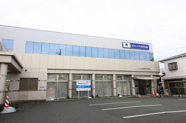 銀行　浜松いわた信用金庫泉町支店（銀行）まで790m