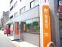 郵便局　中野中央一郵便局（郵便局）まで337m