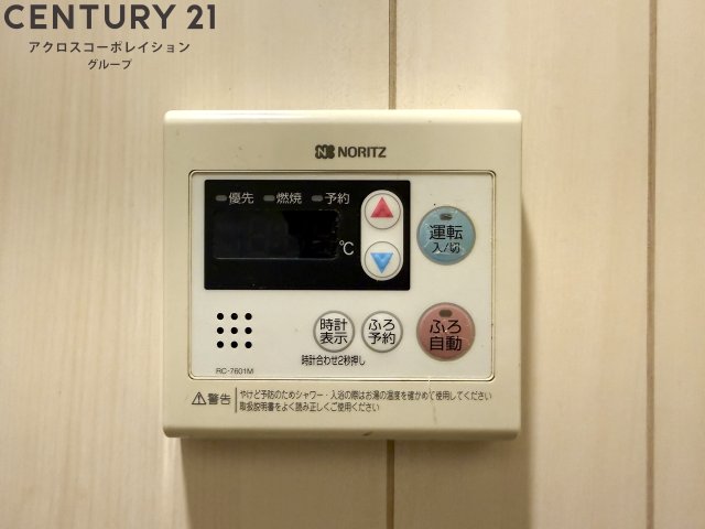 清荒神3丁目戸建のその他写真