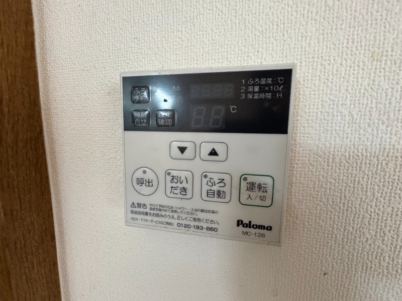 その他設備　別号数タイプ
