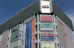 ショッピングセンター　浅草ROX（ショッピングセンター）まで269m
